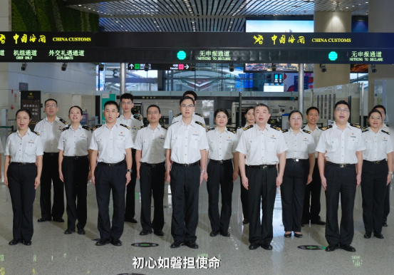 廣州白云機場海關旅檢二處:為國守門鑄忠誠 初心如磐擔使命! 廣州白云機場海關旅檢二處:為國守門鑄忠誠 初心如磐擔使命!